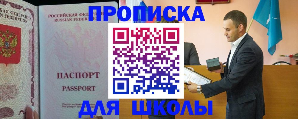 пропишу в квартире в Кумертау