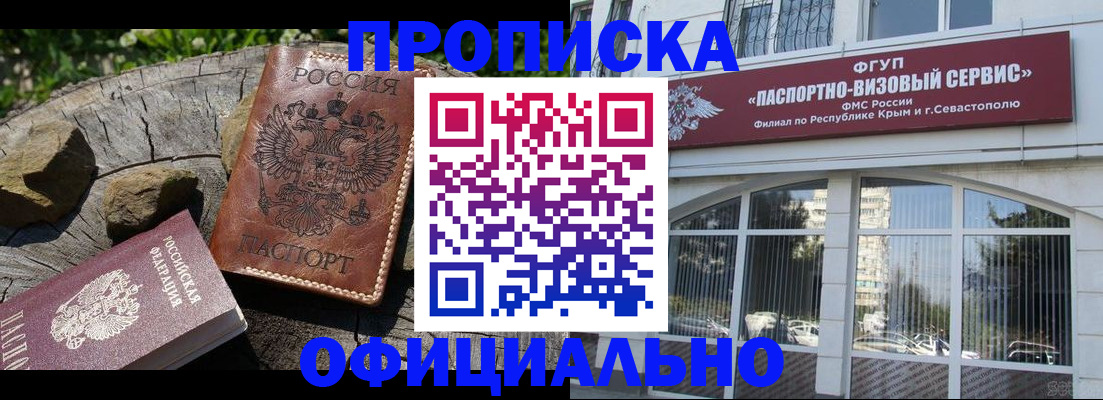 найти адрес прописки в Кумертау